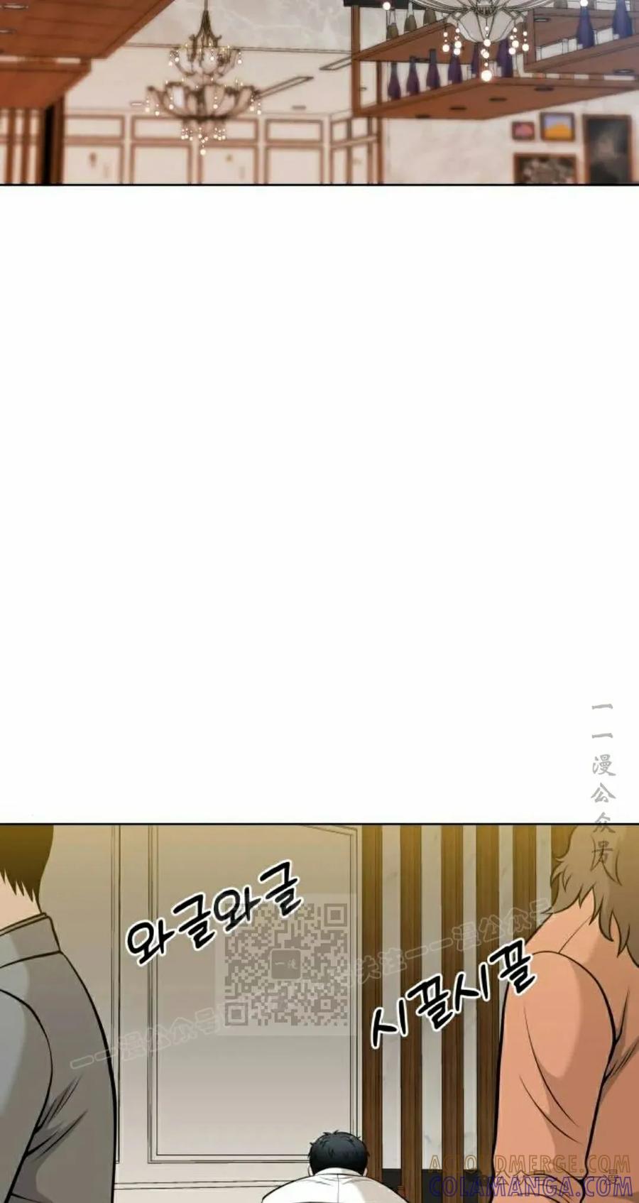 《40岁的男人》第2集 第93页