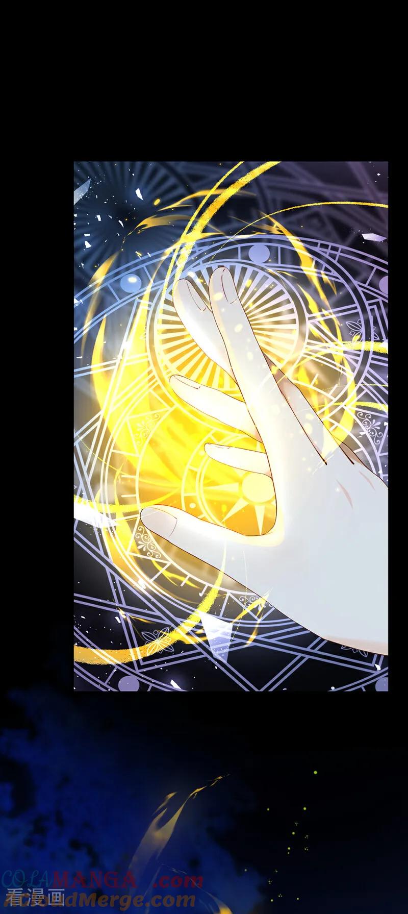 《让出天赋后，我成了魔法界团宠》第25话 特训开始喽~ 第37页
