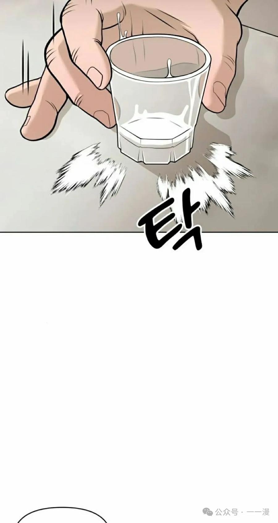 《40岁的男人》第2集 第95页