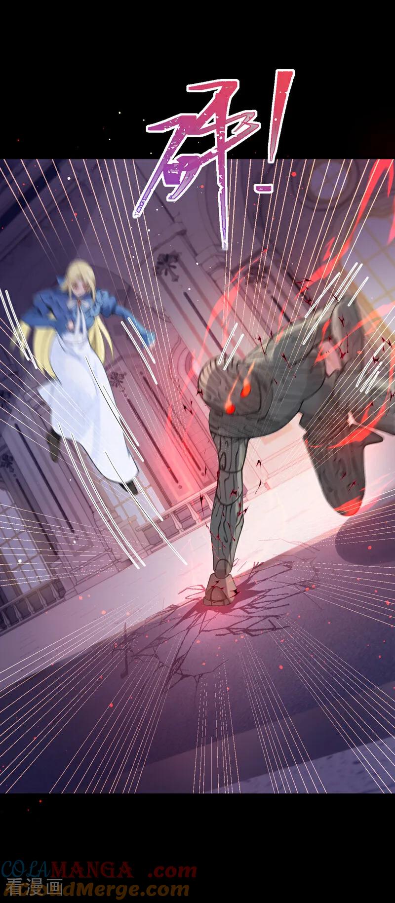 《让出天赋后，我成了魔法界团宠》第25话 特训开始喽~ 第4页