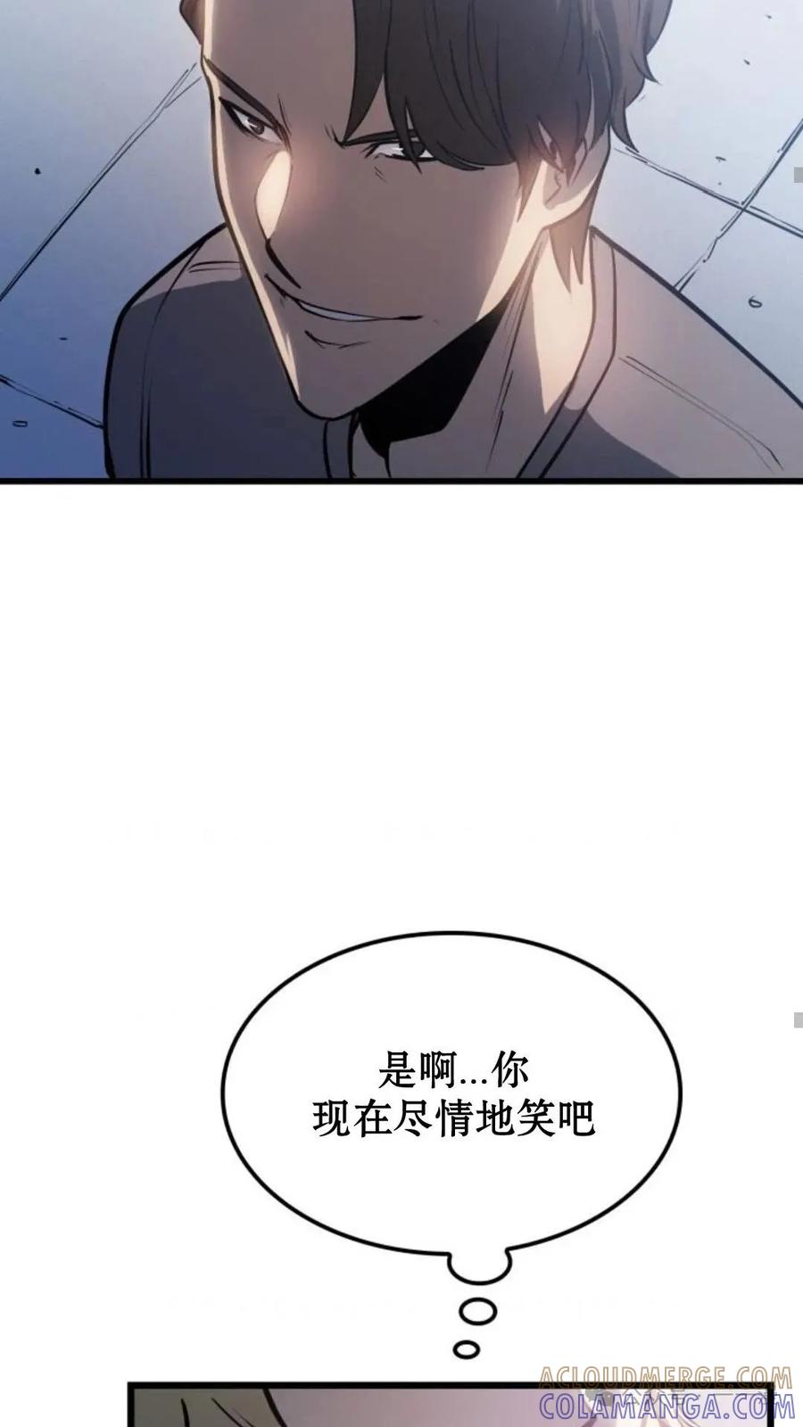 《伯爵家的小儿子是玩家》第2集 第89页