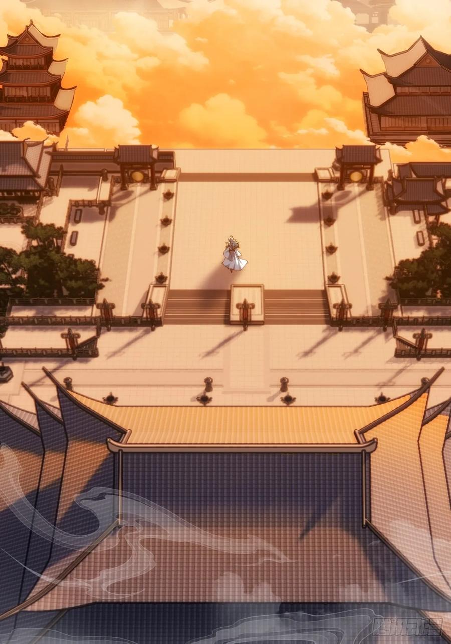 《速通修仙》卧底 第4页