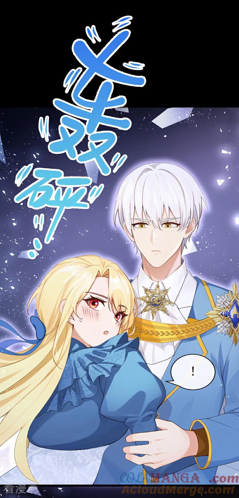 《让出天赋后，我成了魔法界团宠》第25话 特训开始喽~ 第31页