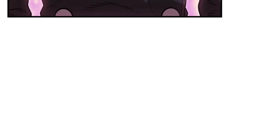 重启地下城 第207话 挖穿天空 第119页