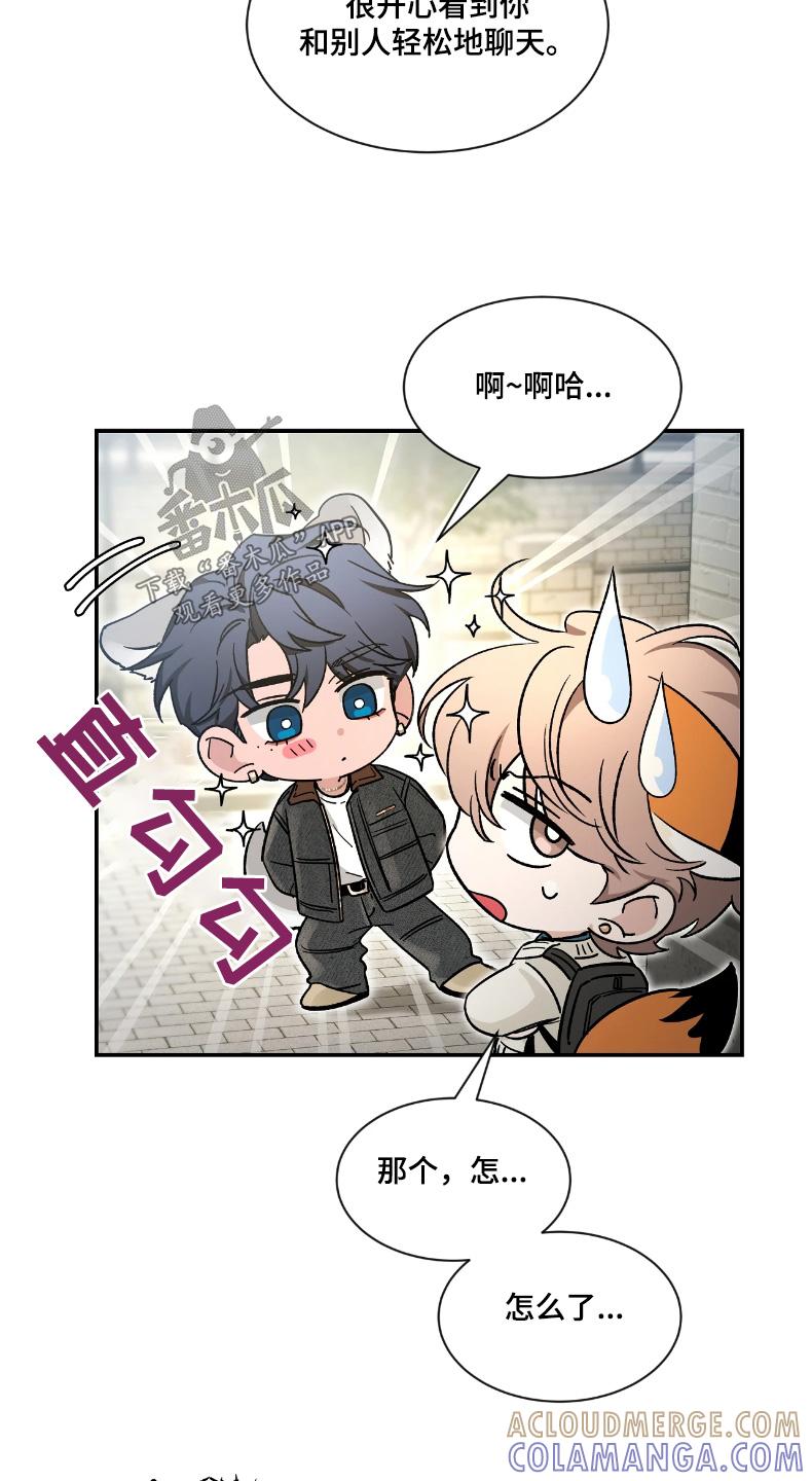 《初见心动》第215章：【番外】合照 第25页