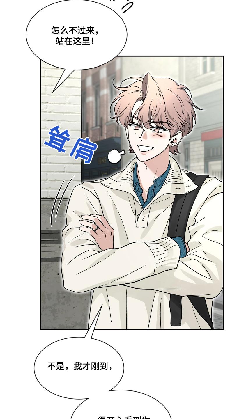 《初见心动》第215章：【番外】合照 第24页