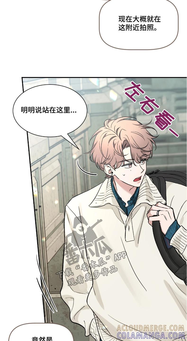 《初见心动》第215章：【番外】合照 第19页