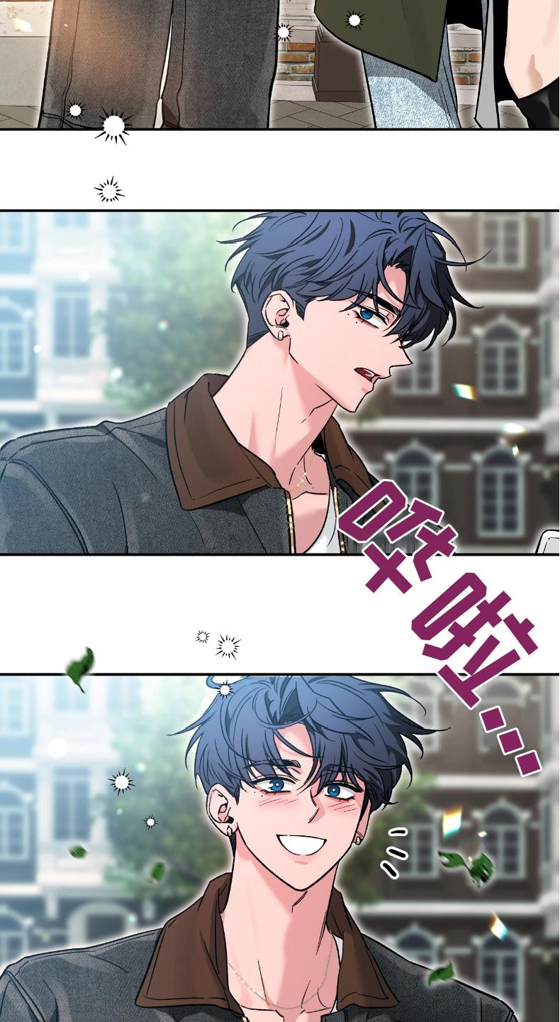 《初见心动》第215章：【番外】合照 第22页