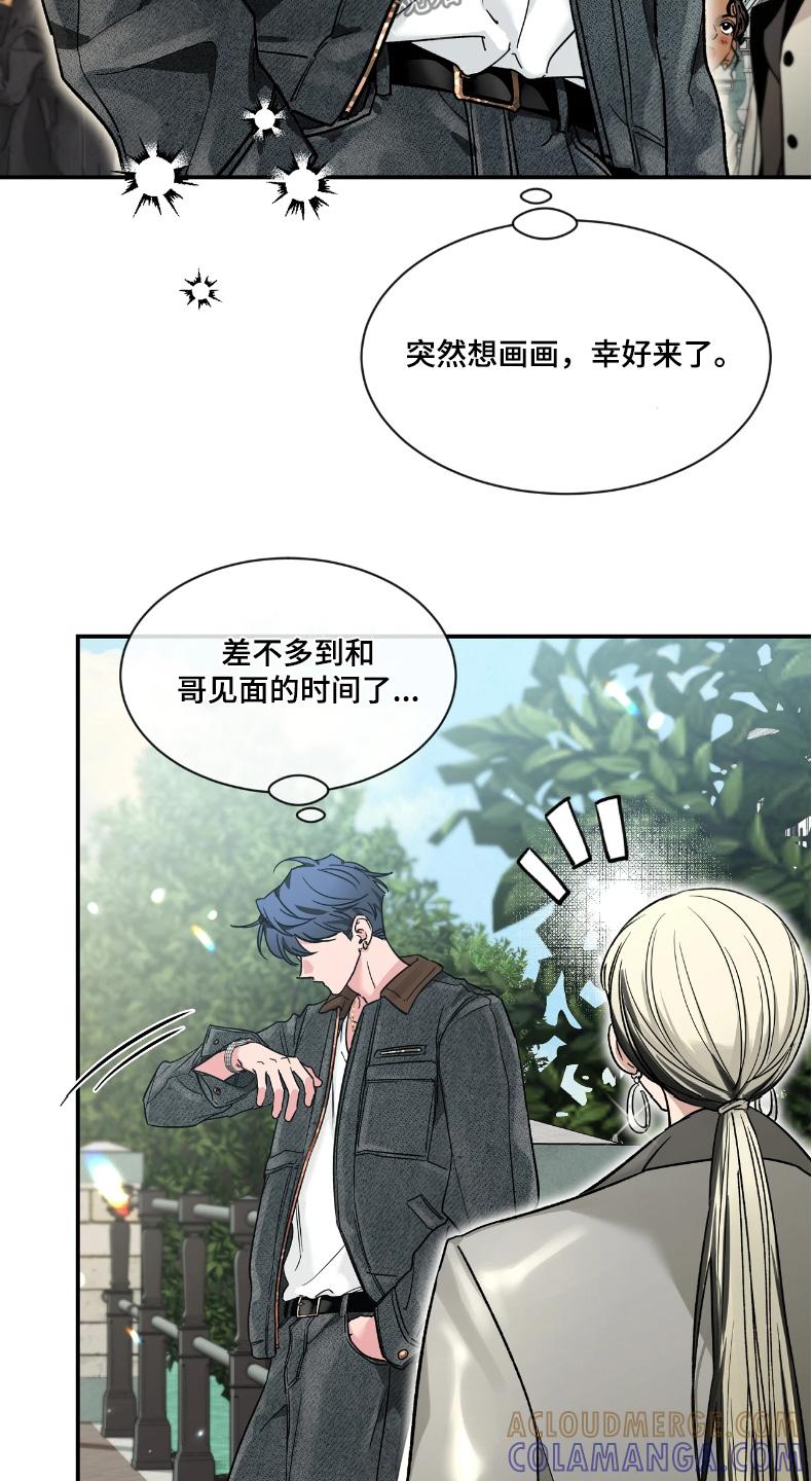 《初见心动》第215章：【番外】合照 第11页