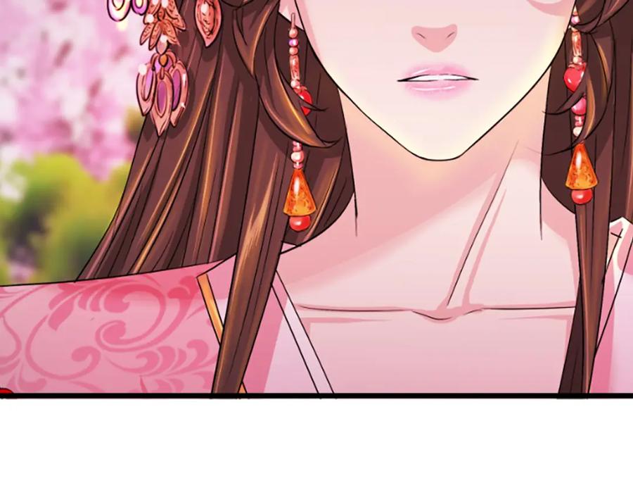 《凤凰血》第21话 心意相通 第74页