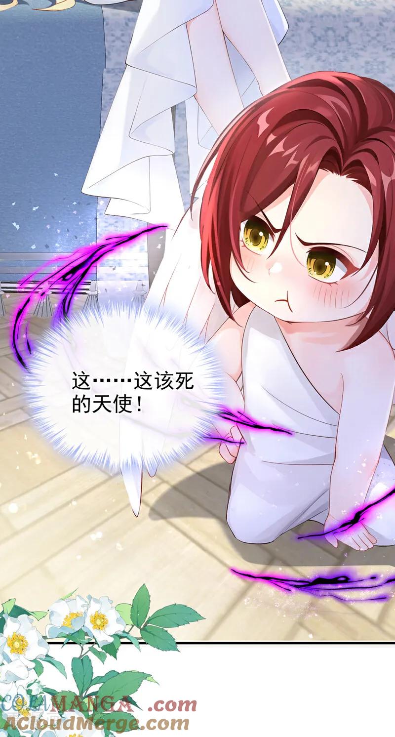 《快穿系统：反派大佬不好惹》第222话 你们有证据么？ 第4页