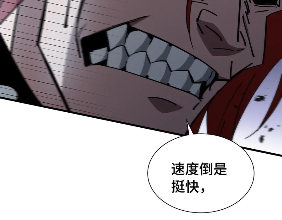 《异狱暴君：我的影子能无限进化》第21话 追踪 第23页