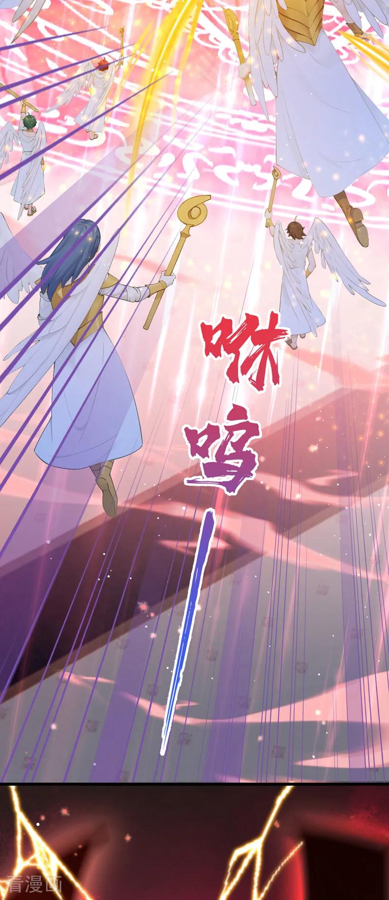《快穿系统：反派大佬不好惹》第239话 拯救反派的方法 第21页