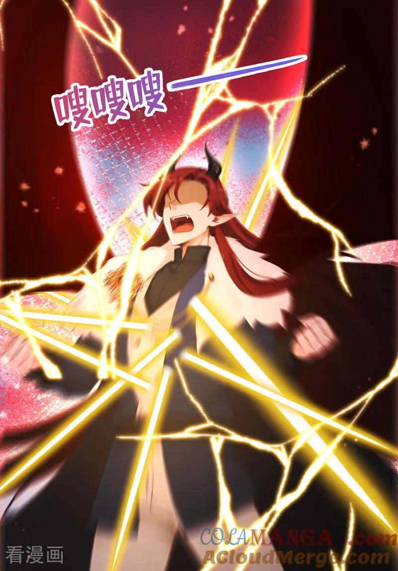 《快穿系统：反派大佬不好惹》第239话 拯救反派的方法 第22页