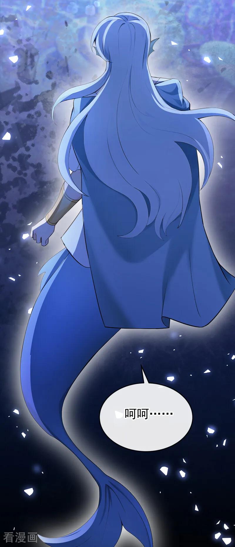 《快穿系统：反派大佬不好惹》第257话 把王位给我！ 第6页