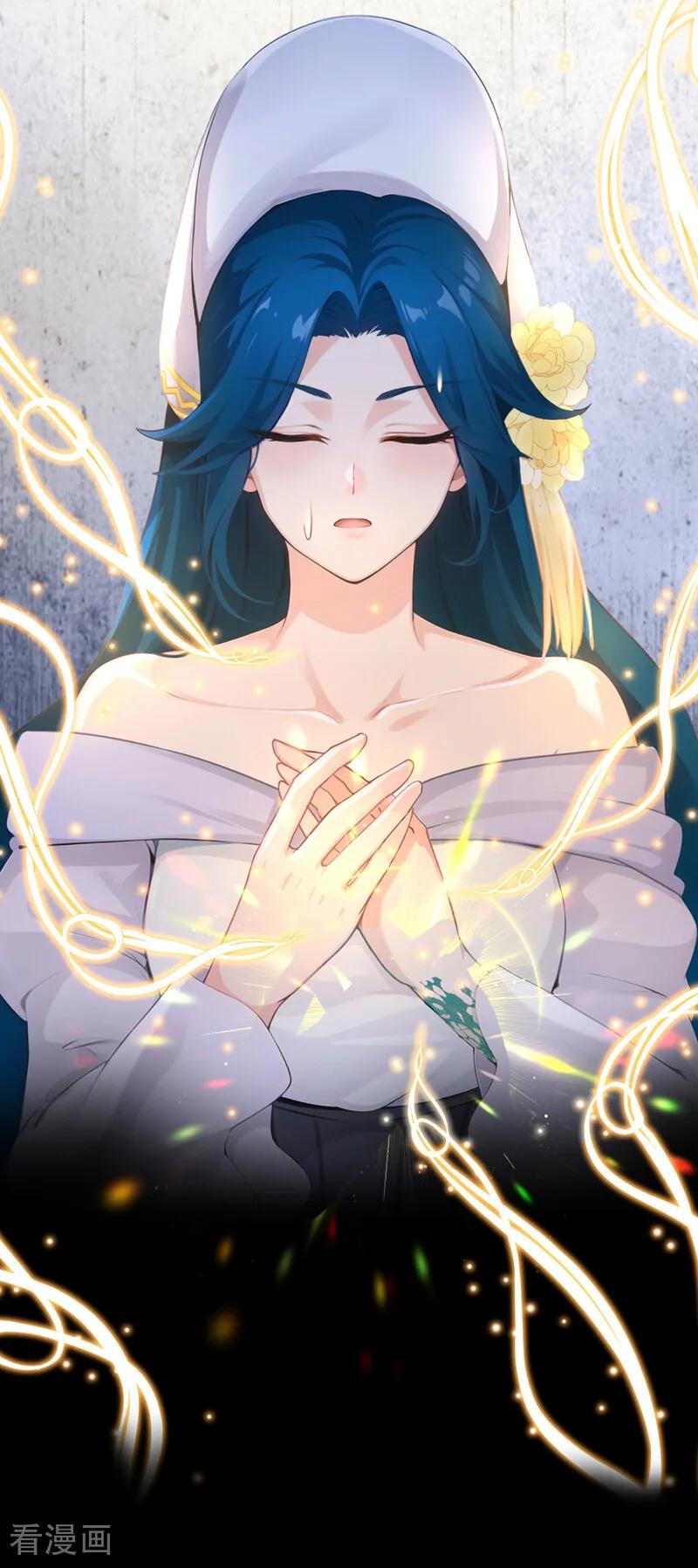 《快穿系统：反派大佬不好惹》第265话 放我回海域！ 第6页
