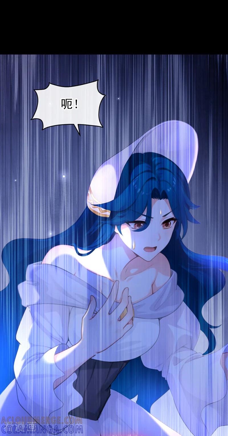 《快穿系统：反派大佬不好惹》第265话 放我回海域！ 第3页