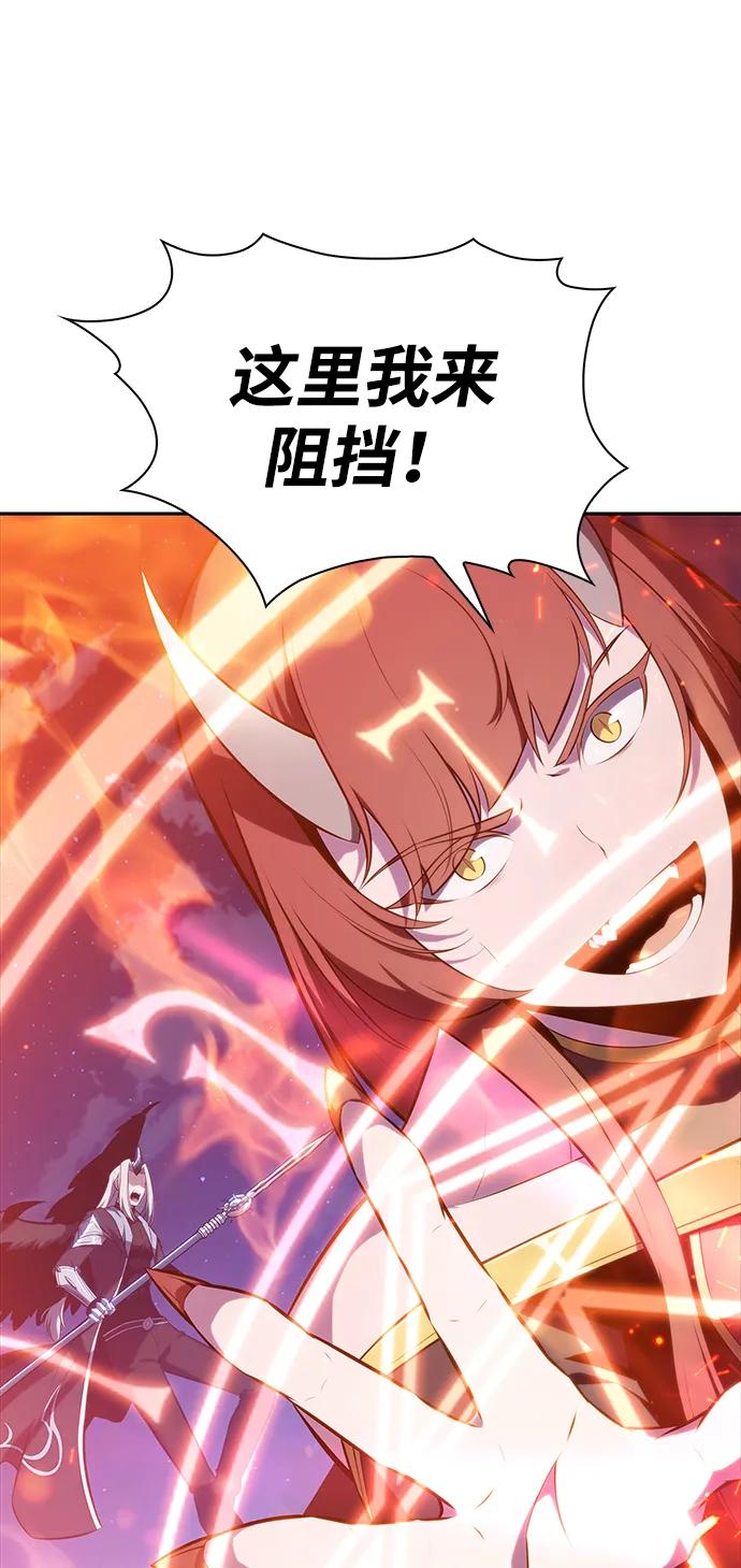 《公爵家的重生暗杀者》第28话 关联之处（2） 第62页
