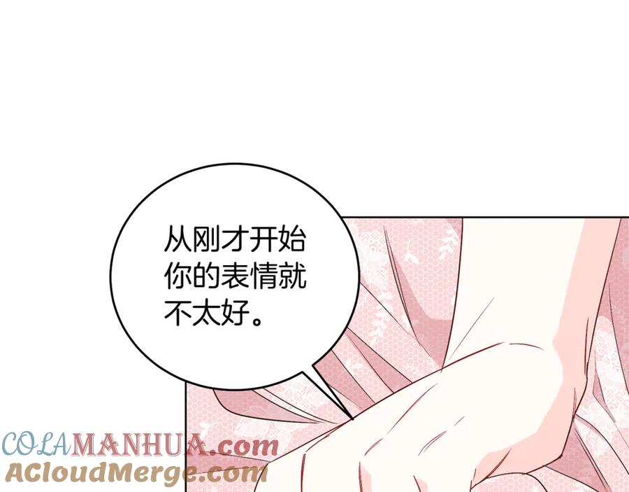 男二是女儿身 第28话 结伴出行 第145页