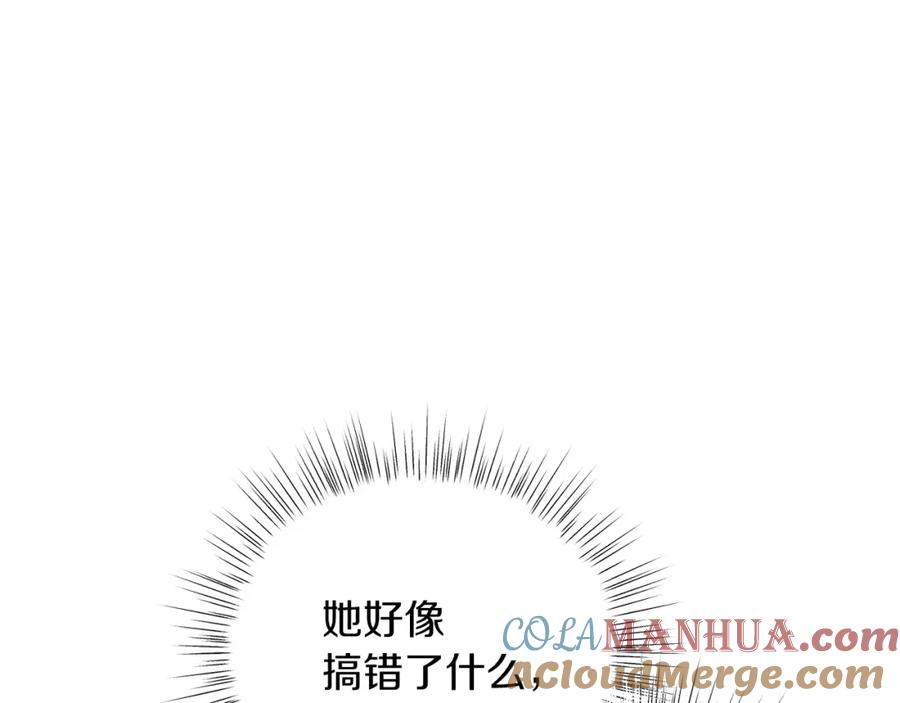 男二是女儿身 第28话 结伴出行 第137页