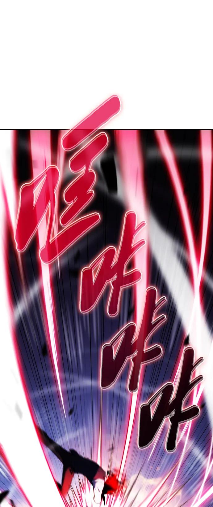 《公爵家的重生暗杀者》第28话 关联之处（2） 第70页