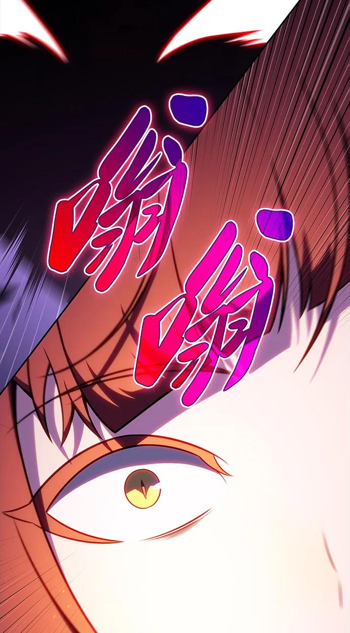 《公爵家的重生暗杀者》第28话 关联之处（2） 第68页
