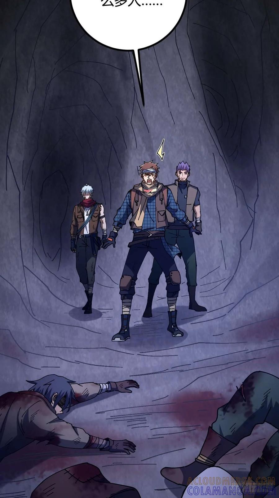 我在末世词条成神 - 028 操控对象 - 第25张图