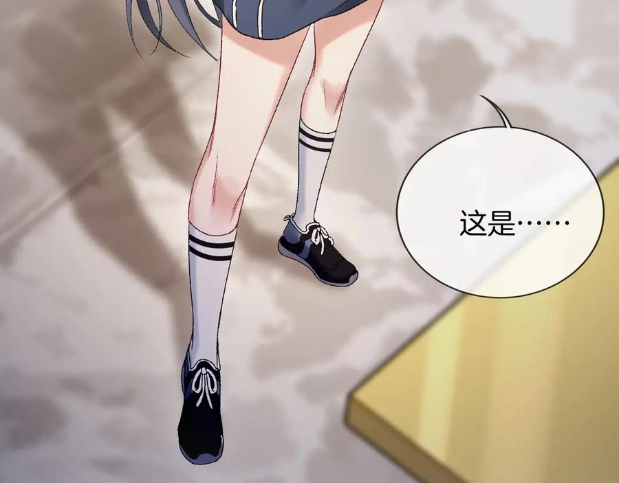 完美爱豆沦陷手册 - 第3话 姐姐，这个黑粉想打我！ 第15页