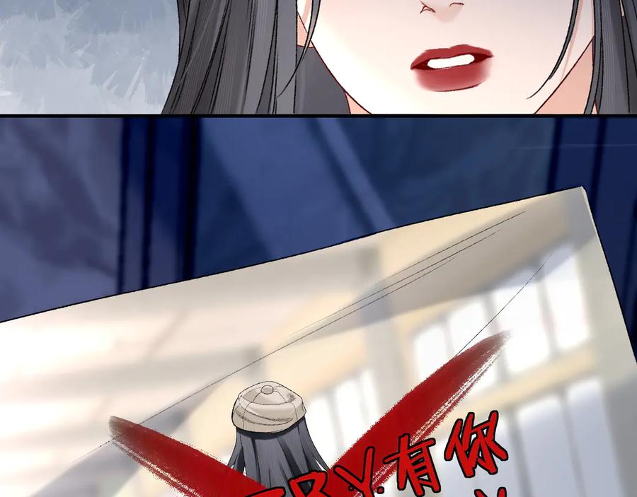 完美爱豆沦陷手册 - 第3话 姐姐，这个黑粉想打我！ 第12页