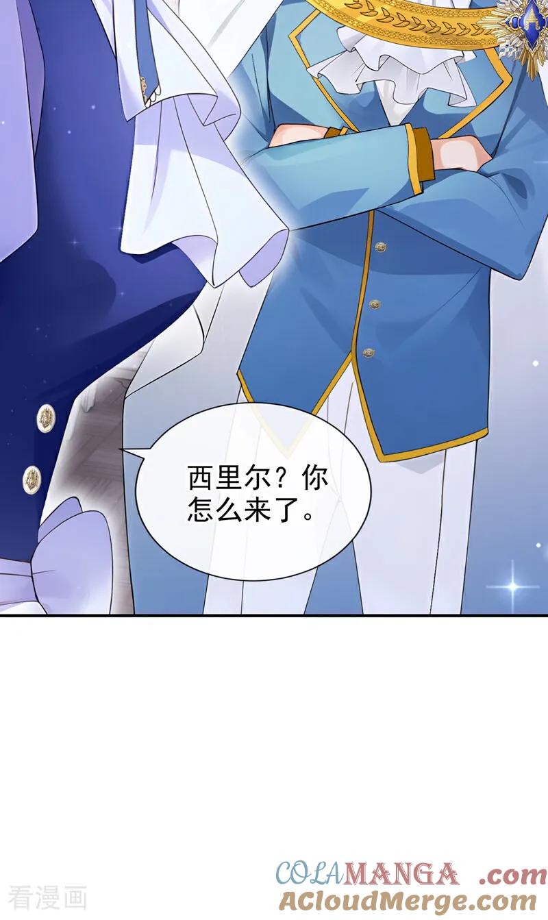 《让出天赋后，我成了魔法界团宠》第26话 活着就是胜利！ 第49页