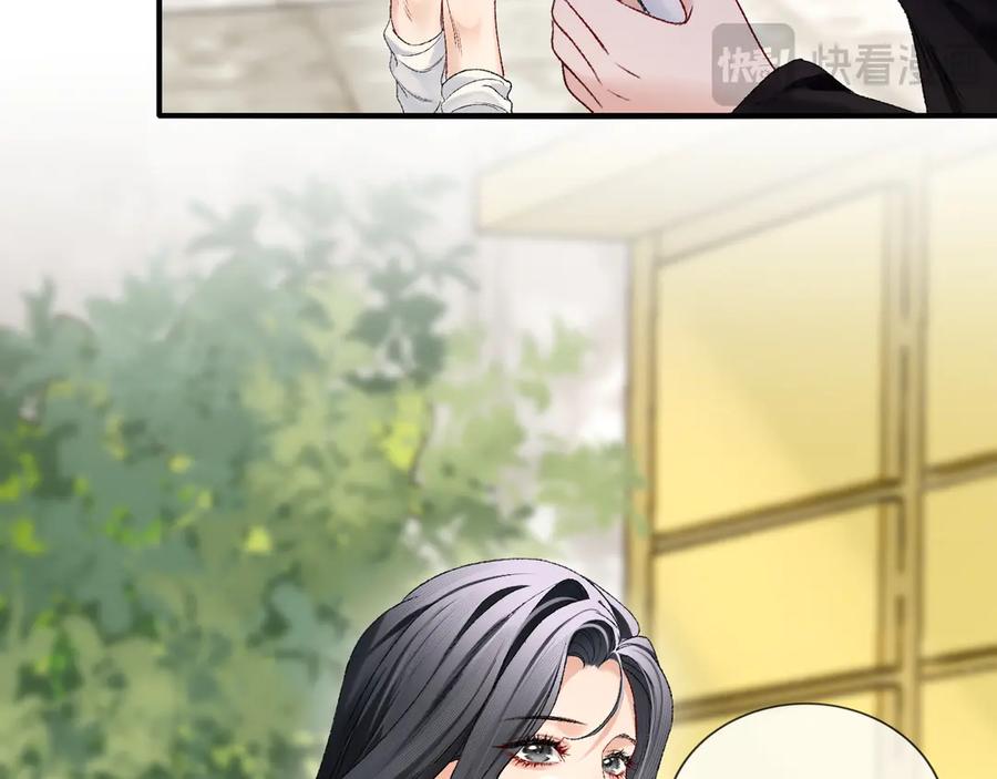 完美爱豆沦陷手册 - 第3话 姐姐，这个黑粉想打我！ 第18页