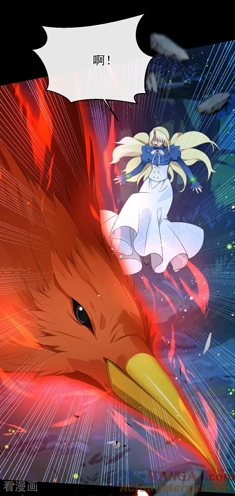 《让出天赋后，我成了魔法界团宠》第26话 活着就是胜利！ 第10页