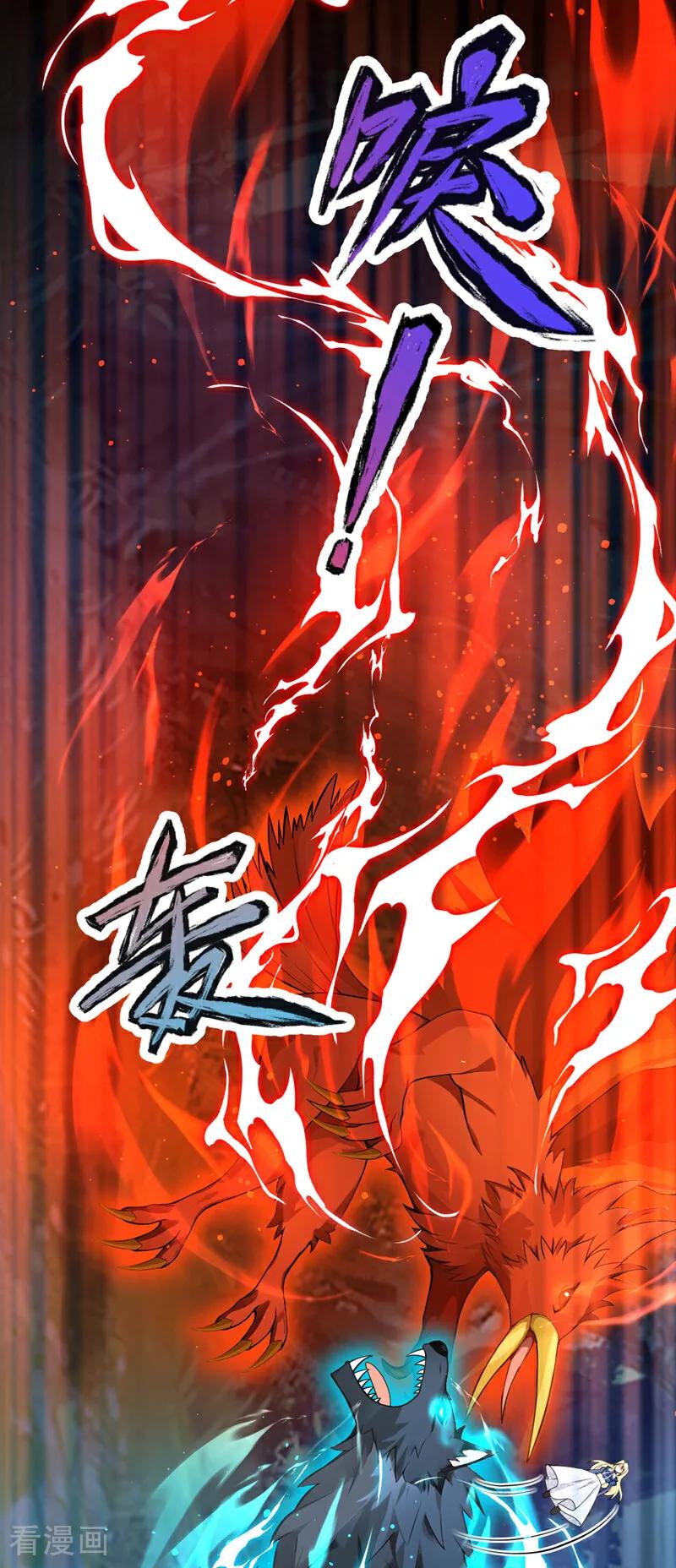 《让出天赋后，我成了魔法界团宠》第26话 活着就是胜利！ 第39页