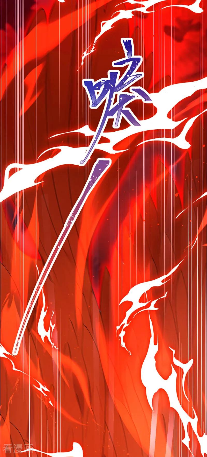 《让出天赋后，我成了魔法界团宠》第26话 活着就是胜利！ 第17页