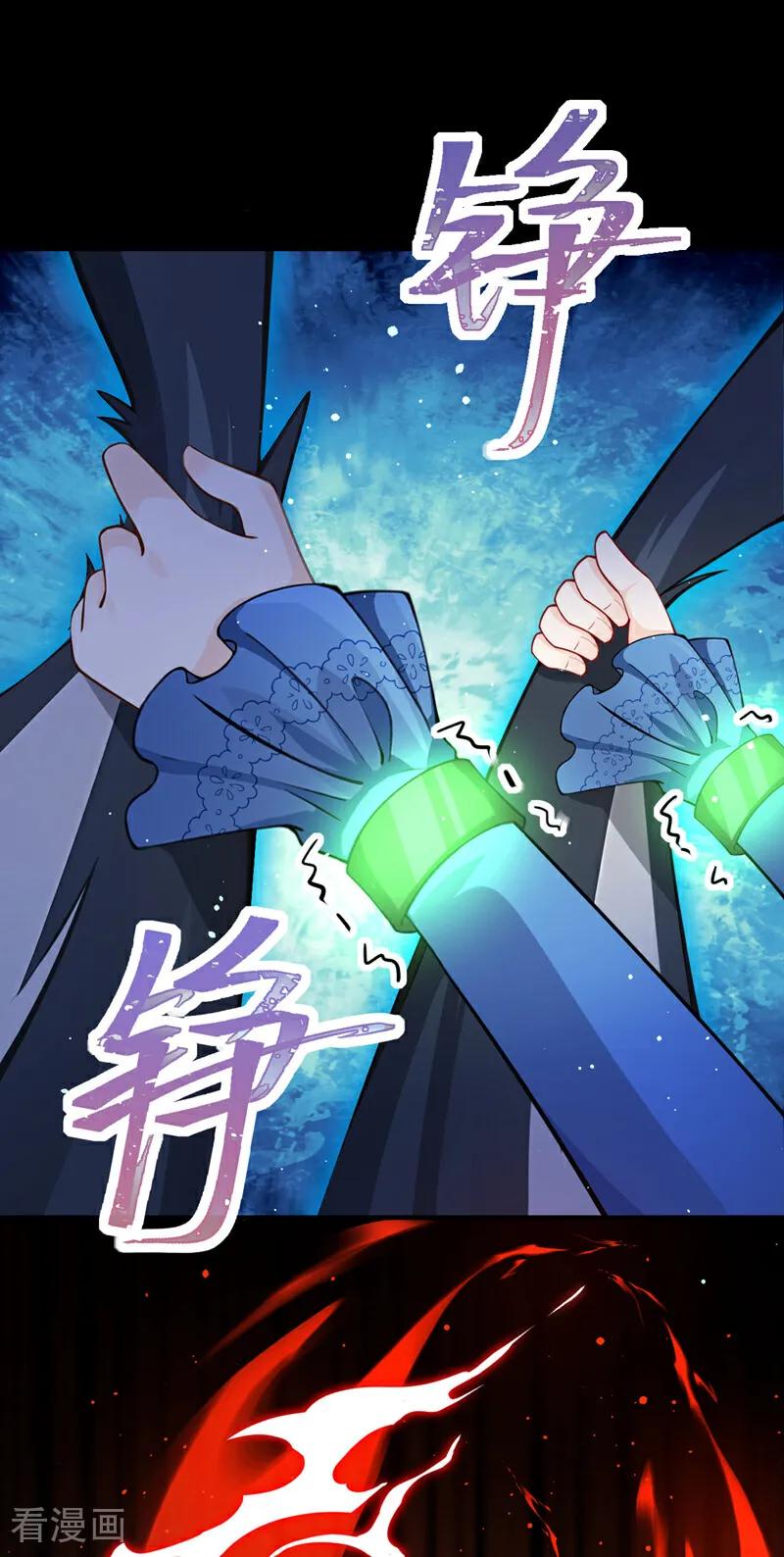 《让出天赋后，我成了魔法界团宠》第26话 活着就是胜利！ 第38页