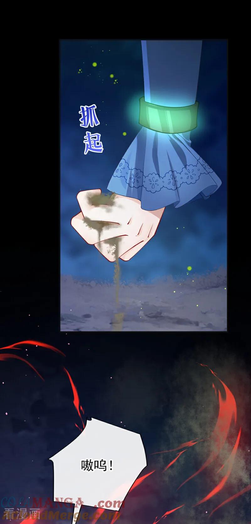 《让出天赋后，我成了魔法界团宠》第26话 活着就是胜利！ 第22页