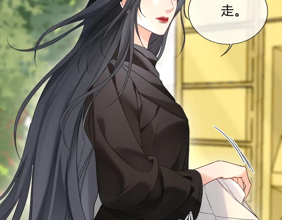 完美爱豆沦陷手册 - 第3话 姐姐，这个黑粉想打我！ 第19页