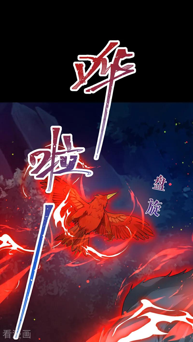 《让出天赋后，我成了魔法界团宠》第26话 活着就是胜利！ 第14页