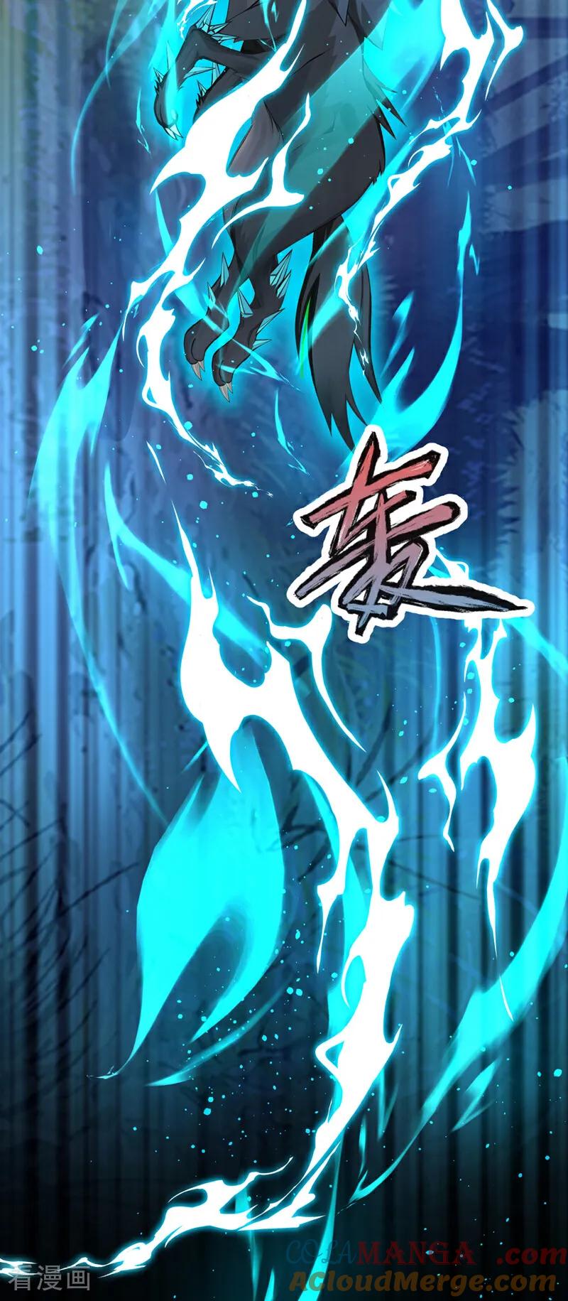 《让出天赋后，我成了魔法界团宠》第26话 活着就是胜利！ 第40页