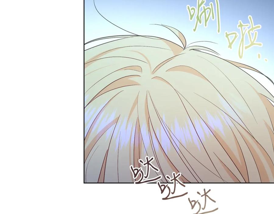 男二是女儿身 第30话 尾随 第102页