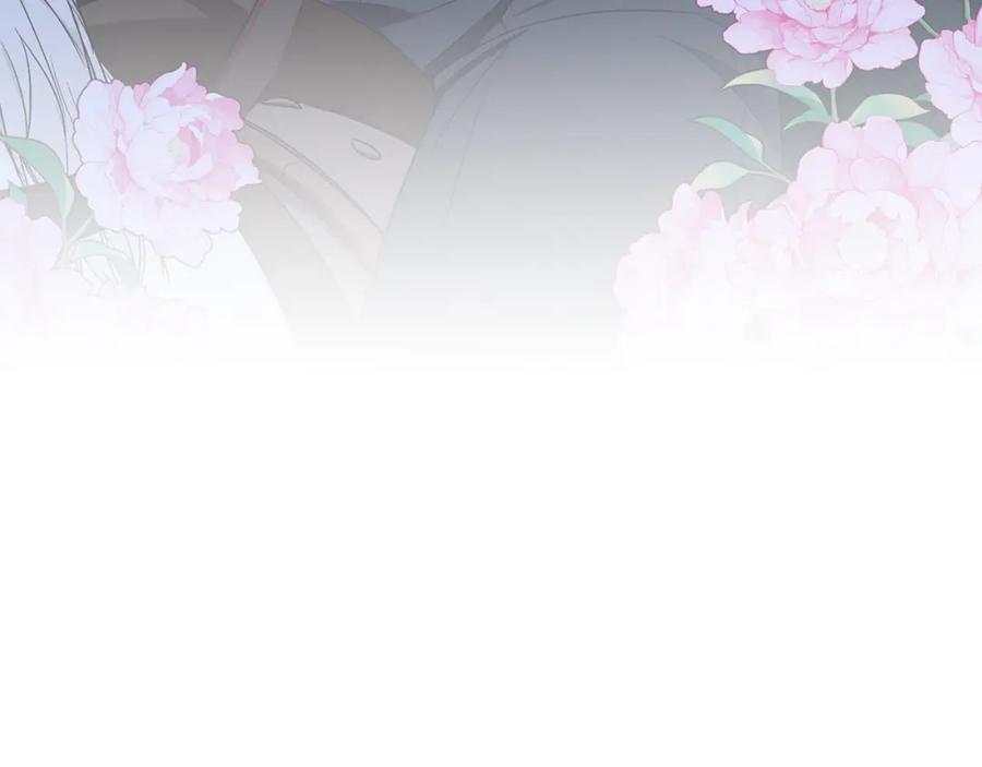 男二是女儿身 第30话 尾随 第106页