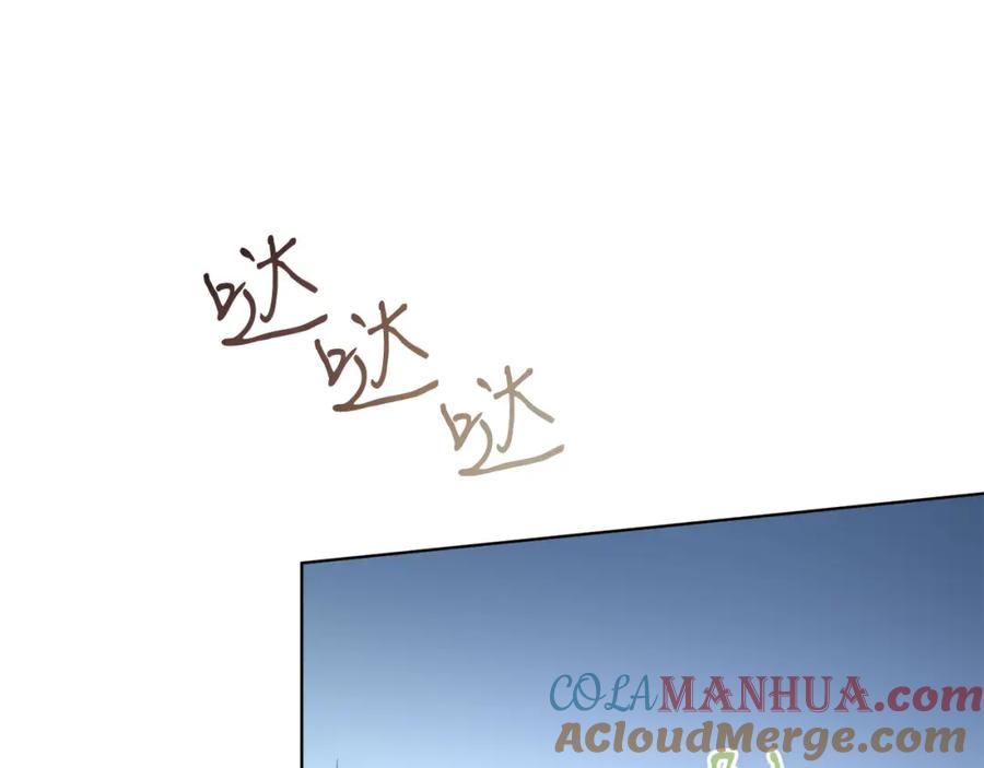 男二是女儿身 第30话 尾随 第101页