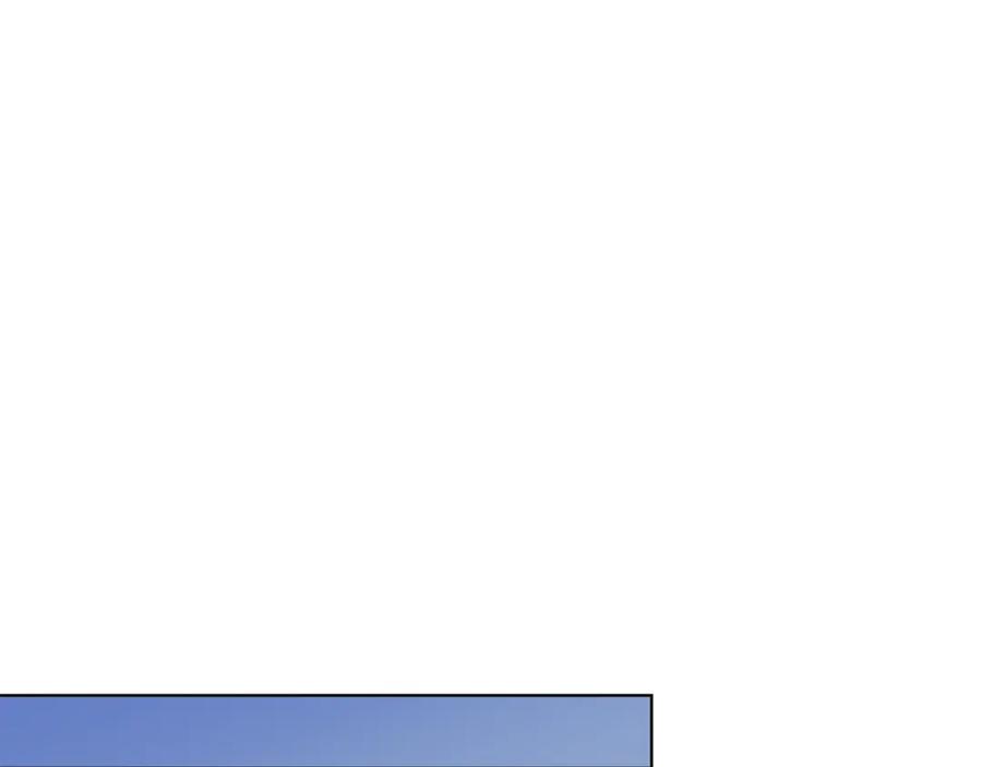 男二是女儿身 第30话 尾随 第107页