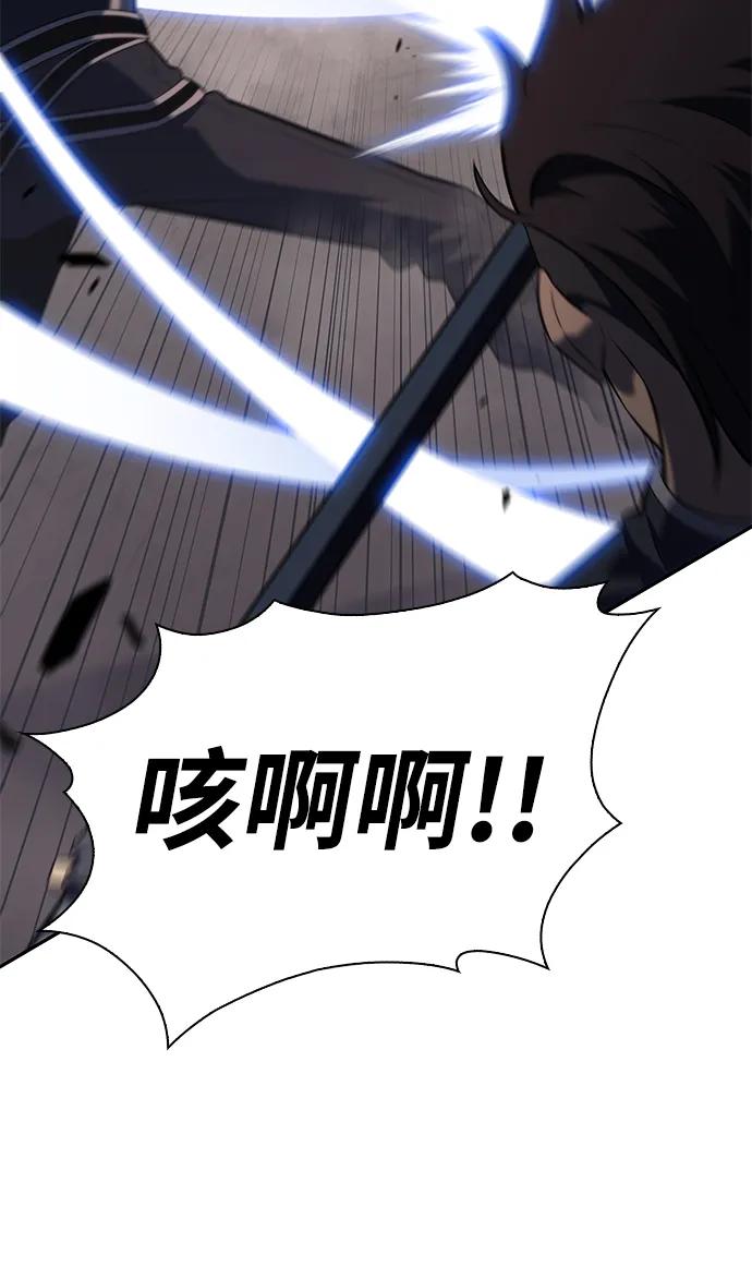 《公爵家的重生暗杀者》第31话 前往皇城（1） 第83页