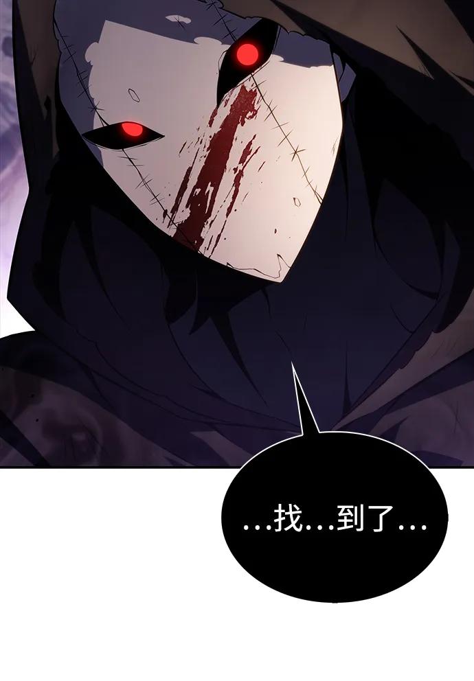 《公爵家的重生暗杀者》第33话 血之宴会（1） 第27页