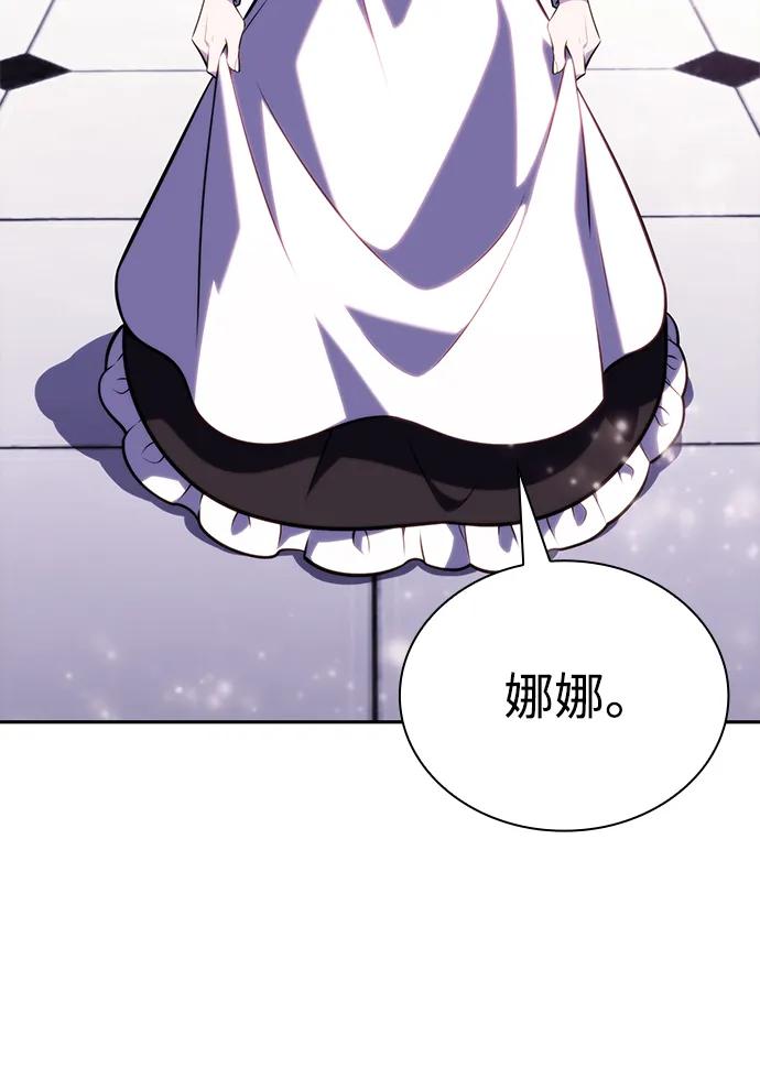 《公爵家的重生暗杀者》第33话 血之宴会（1） 第31页