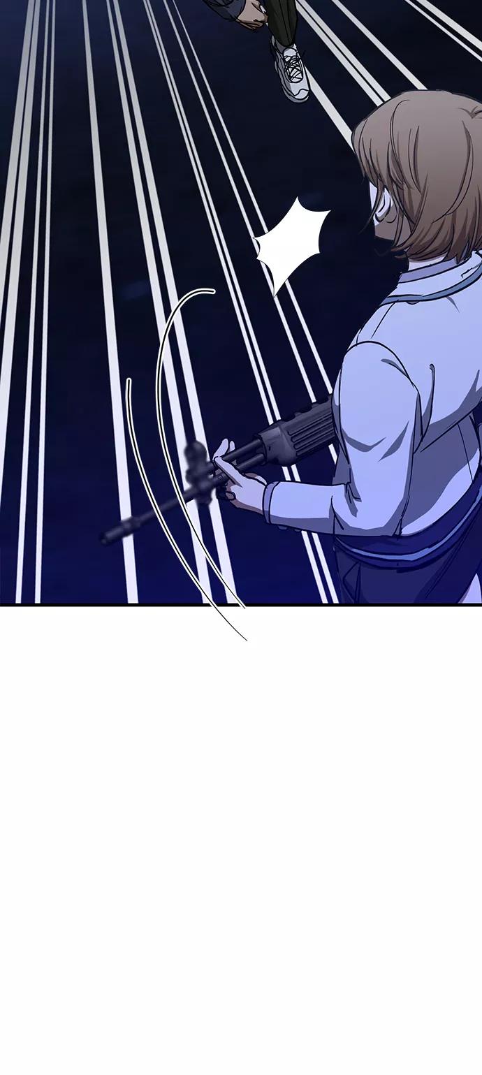 《残影之夜》第33话 第35页