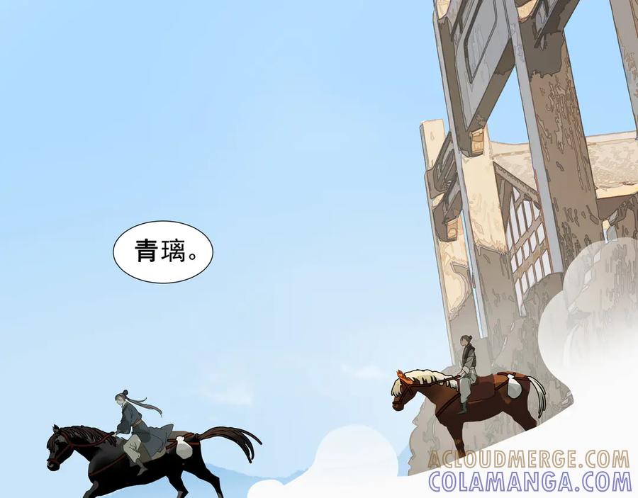 《拾年春》第31话 不二之死（上） 第58页