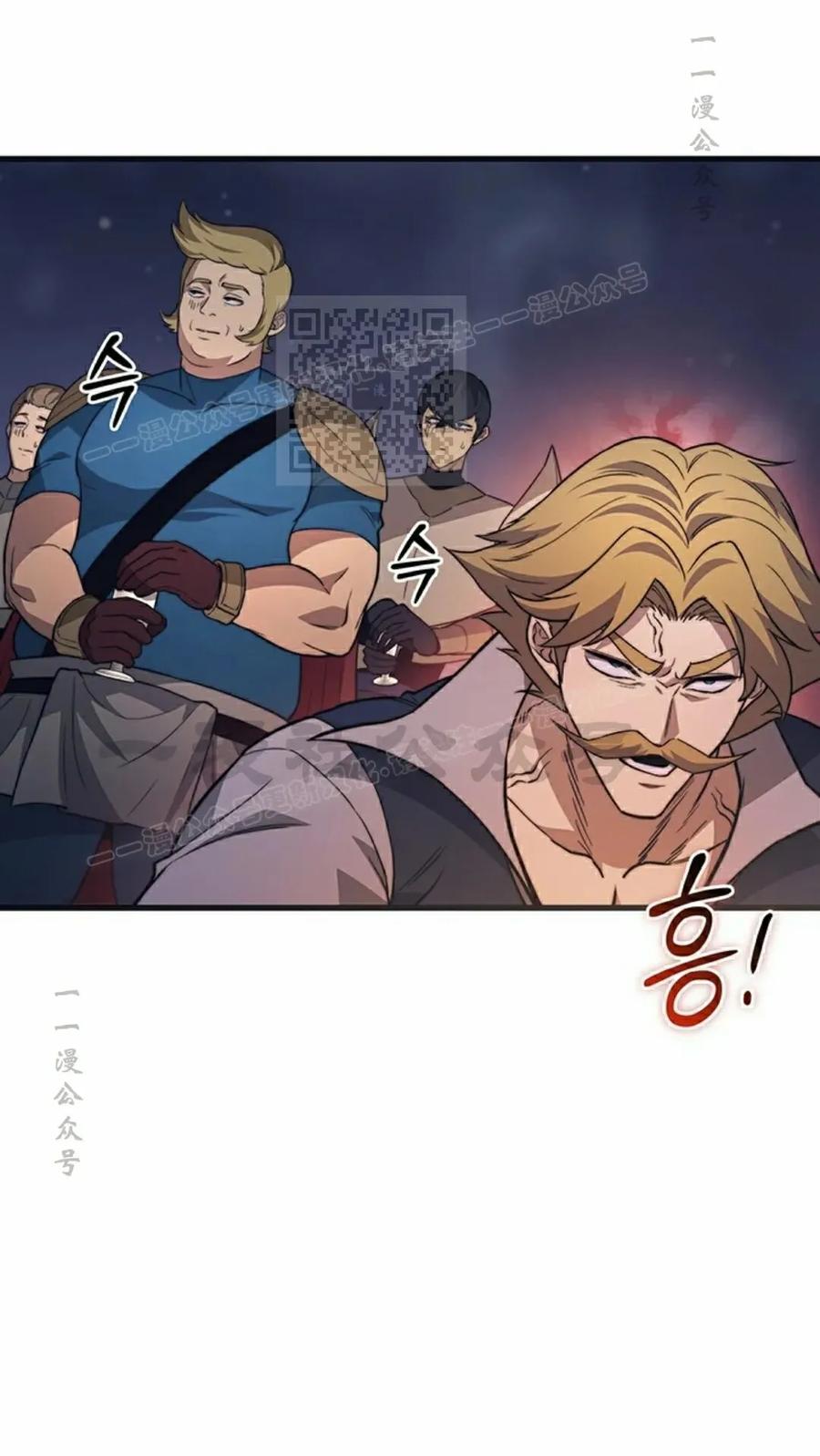 《毁灭级死亡骑士回归》第34集 第6页