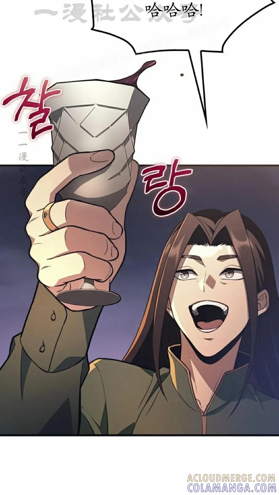 《毁灭级死亡骑士回归》第34集 第4页